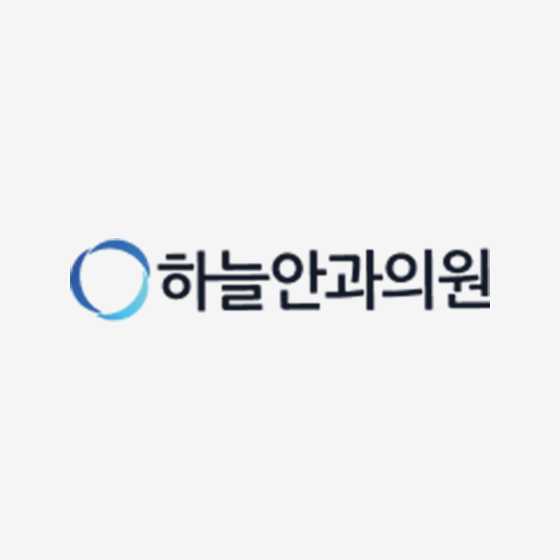 하늘안과의원 로고